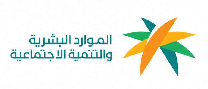 الموارد البشرية
